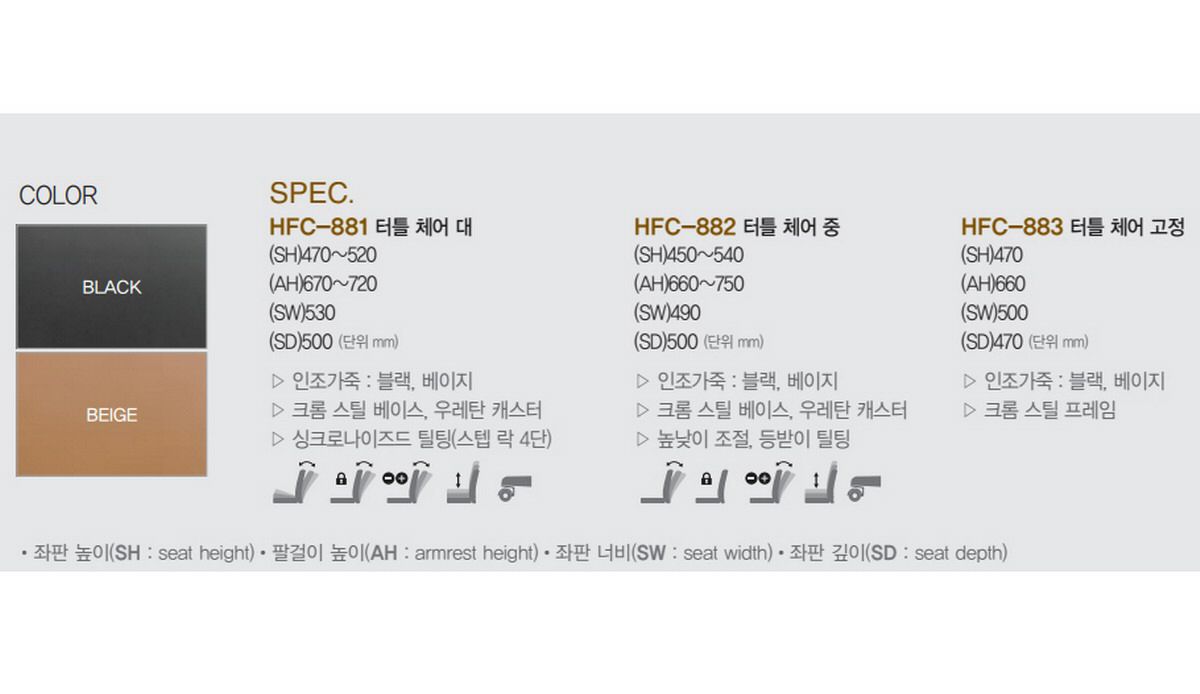 hfc-882-1.jpg