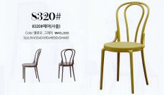 EC298.jpg