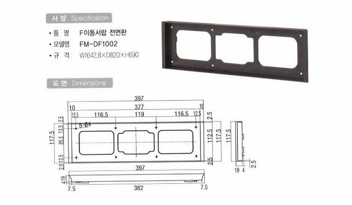 pm120-1.jpg